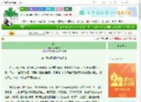 《掌珍》云辞青岫　^第1章^ 最新更新:2025-08-29 00:00:00 晋江文学城