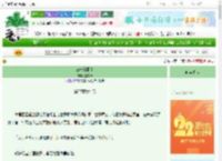 《三分靠相亲》言言语　^第55章^ 最新更新:2025-08-29 00:55:46 晋江文学城