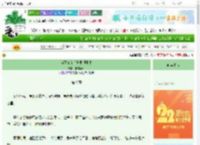 《当黑莲花手撕乖顺剧本》烟霏暮山　^第9章^ 最新更新:2025-08-29 00:01:03 晋江文学城