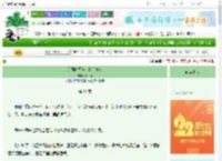 《美强惨同僚是我手中剑》春山青　^第61章^ 最新更新:2025-08-29 00:00:18 晋江文学城