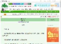 《君是千堆雪》宓落　^第53章^ 最新更新:2025-08-29 01:00:15 晋江文学城
