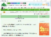 《月照长风》陈二柒　^第83章^ 最新更新:2025-08-28 23:56:57 晋江文学城