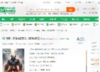 洪荒：开局斗破焚诀，拜师牛魔王_崩铁原神特摄小说_全本小说下载_飞卢小说网