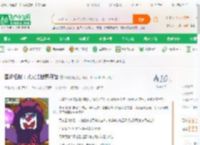 国运征战：从火影世界开始_黎明崛起小说_全本小说下载_飞卢小说网