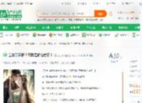 武侠聊天群？可我是修仙者啊！_彻底扑街懒小说_全本小说下载_飞卢小说网
