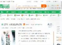 生万物：从激活赶山系统开始_阎罗松鼠小说_全本小说下载_飞卢小说网