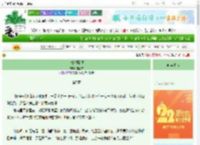 《逃婚撞到爱》渡上寒　^第5章^ 最新更新:2025-08-29 16:10:34 晋江文学城