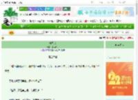 《折刃戏》鬼面拂花　^第68章^ 最新更新:2025-08-29 16:22:32 晋江文学城
