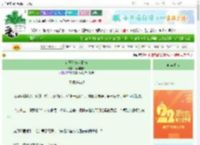 《论开创盛世指南》南明有象　^第15章^ 最新更新:2025-08-29 14:58:05 晋江文学城