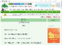《娥眉见风云》小香菇草　^第34章^ 最新更新:2025-08-29 15:00:00 晋江文学城