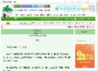 《恋爱100天》易山岚　^第46章^ 最新更新:2025-08-29 15:30:00 晋江文学城