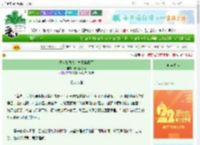 《救人如救火，摘星摘将军》松花蛋啤酒　^第24章^ 最新更新:2025-08-29 16:29:38 晋江文学城