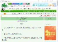 《虐文女主觉醒后手撕BE剧本》花入云柒　^第7章^ 最新更新:2025-08-29 16:36:26 晋江文学城