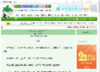 《父皇驾崩后，长公主杀疯了！》我要成仙　^第12章^ 最新更新:2025-08-29 16:56:22 晋江文学城