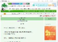 《公主重生戏戾王》云柔缦缦　^第76章^ 最新更新:2025-08-29 15:00:01 晋江文学城