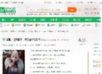 盗墓：让我管事，吴三省你别后悔_向往大秦1小说_全本小说下载_飞卢小说网