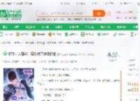 都市：人到40，突然成了神级奶爸_特工直播小说_全本小说下载_飞卢小说网