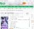 都市：人到40，突然成了神级奶爸_特工直播小说_全本小说下载_飞卢小说网