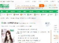 娱乐：从好声音开始制霸_医生大唐向往小说_全本小说下载_飞卢小说网