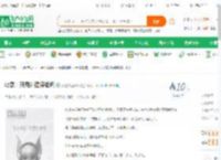 综武：开局创建晓组织_真是夜猫子啊小说_全本小说下载_飞卢小说网