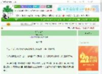 《杨门：新雪》叶参星　^第43章^ 最新更新:2025-08-30 07:00:00 晋江文学城
