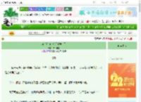 《穿书后被病娇反派缠上了》四月槐夏　^第14章^ 最新更新:2025-08-30 07:00:00 晋江文学城