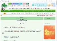 《高嫁公府》月明珠　^第15章^ 最新更新:2025-08-30 07:59:52 晋江文学城