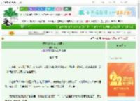 《拯救独守七年应激男友》时薿　^第33章^ 最新更新:2025-08-30 06:05:57 晋江文学城