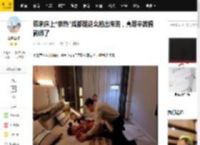 原来床上“亲热”戏都是这么拍出来的，真是辛苦摄影师了_模样_亲热戏_英国