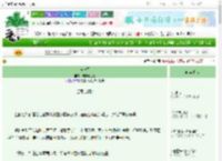 《负骨行》周末慢生活　^第27章^ 最新更新:2025-08-30 06:00:00 晋江文学城
