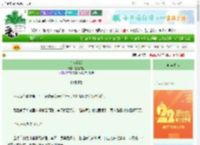 《初次暗恋》热血咸鱼　^第21章^ 最新更新:2025-08-30 07:45:42 晋江文学城