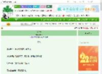 《望月楼》饮料君　^第92章^ 最新更新:2025-08-30 06:00:00 晋江文学城