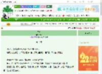 《圈套》栗椰　^第16章^ 最新更新:2025-08-30 07:00:00 晋江文学城
