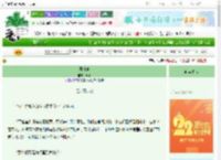 《吾往矣》葵手　^第20章^ 最新更新:2025-08-30 06:00:00 晋江文学城