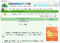 《白雪歌送逃婚者归京（女尊）》晒裈花下　^第19章^ 最新更新:2025-08-30 06:00:00 晋江文学城
