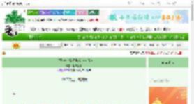 《白雪歌送逃婚者归京（女尊）》晒裈花下　^第19章^ 最新更新:2025-08-30 06:00:00 晋江文学城