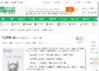 太华录第一部_汴阳野老小说_全本小说下载_飞卢小说网