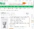 太华录第一部_汴阳野老小说_全本小说下载_飞卢小说网