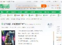 春节放烟花，间谍卫星被炸下来了_赴人间小说_全本小说下载_飞卢小说网