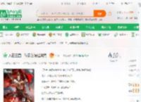 人在三国，我家后院通洪荒_沉沙小说_全本小说下载_飞卢小说网