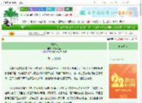 《椰绒雪》饼卷莴苣丝　^第72章^ 最新更新:2025-08-30 23:02:41 晋江文学城