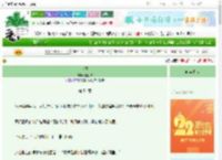 《求玉》唐阿桔　^第54章^ 最新更新:2025-08-30 23:06:23 晋江文学城