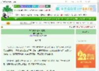 《子不语怪力乱神（探案）》尘里八万春　^第62章^ 最新更新:2025-08-30 22:38:27 晋江文学城