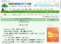 《马克思主义的真理光辉照耀咒术界大地》孔方兄快来　^第7章^ 最新更新:2025-08-30 22:46:15 晋江文学城
