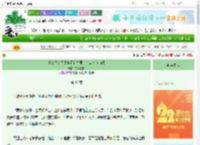 《七零之吃货夫妻俩在村里大杀四方[双穿]》东南礼耶　^第38章^ 最新更新:2025-08-30 22:44:23 晋江文学城