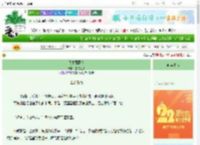 《我本蓬蒿人》悠悠落扬　^第55章^ 最新更新:2025-08-30 23:02:45 晋江文学城