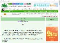 《冬听手记》秋秋船长　^第106章^ 最新更新:2025-08-30 22:53:29 晋江文学城