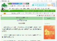 《红楼之霸总他被迫拯救女主角》洛洛沐阳　^第6章^ 最新更新:2025-08-30 22:50:12 晋江文学城