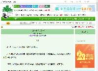 《在我继承自己的遗产后》须满十分　^第23章^ 最新更新:2025-08-30 22:45:56 晋江文学城