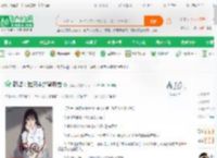 韩娱：跑男中的背叛者_潘某人小说_全本小说下载_飞卢小说网